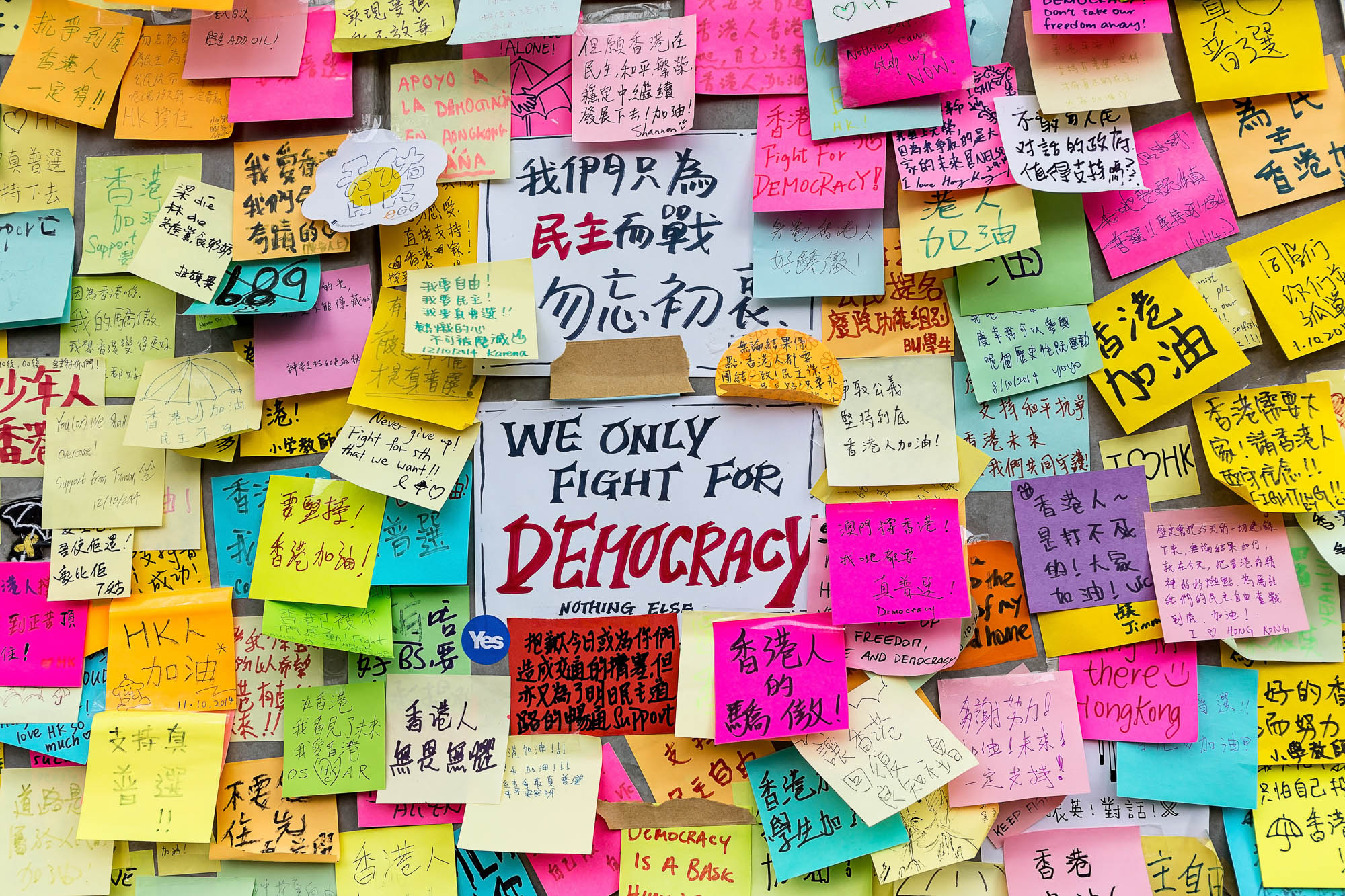 Messages left by protesters are displayed on the wall of the Hong Kong Government Complex in Admiralty, Hong Kong. Editorial Credit: Shutterstock.com.